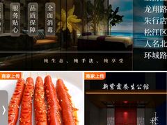 -新紫霞养生·影院足道·SPA(金山区店)