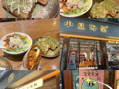 -小豆海棠(人民南路店)