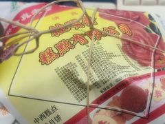 -芦庄子桂顺斋(和平路总店)