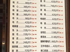 -王氏现捞(宽窄巷子2.0直营店)