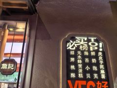 -黎阳老街
