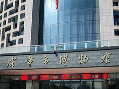 -咸宁市博物馆