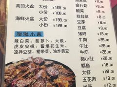 -火肆高麗火盆