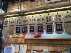-野人先生现做冰淇淋(北京顺义祥云小镇店)