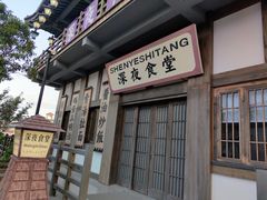 -横店广州街·香港街