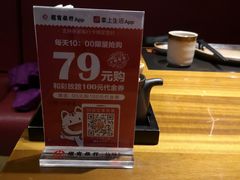 -和彩放题餐厅(酒仙桥店)