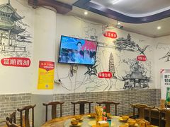 -盐井记·自贡美蛙鲜锅兔(中和店)