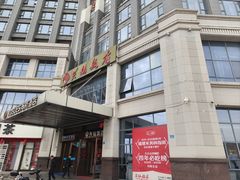 -兴仙饭店·闽味海鲜(马尾总店)