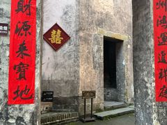 -洪江古商城