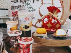 -DQ·蛋糕·冰淇淋(包河万达店)