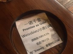 -麦落精酿啤酒餐吧(先农大院店)