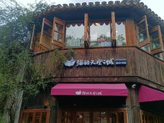 -猫的天空之城概念书店(苏州平江店)