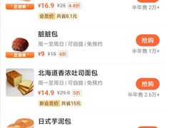 -多乐之日(长寿路二店)