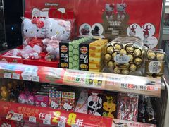 -全家便利店(愚园店)