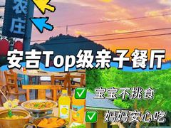 -李东农庄(中南百草园地标店)