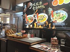 -和府捞面(天河领展广场店)