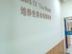 -瑞思少儿中心·少儿英语素养启蒙(新合作校区)