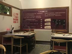 -食潮汕头鲜牛馆(望京保利店)