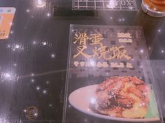 -港爺茶檔·茶餐厅(东晓南路店)