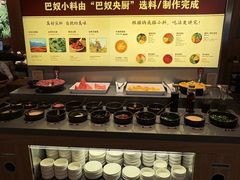 -巴奴毛肚火锅(京西大悦城店)