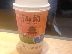 -一杯潮茶·专注潮汕茶饮(十二中创始店)