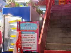 -马路边边火锅串串(观前街店)