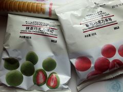 -MUJI无印良品(金狮广场店)