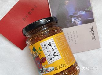 满颗牛肉，太好吃了，李子柒牛肉酱无敌啊 🏻🏻🏻