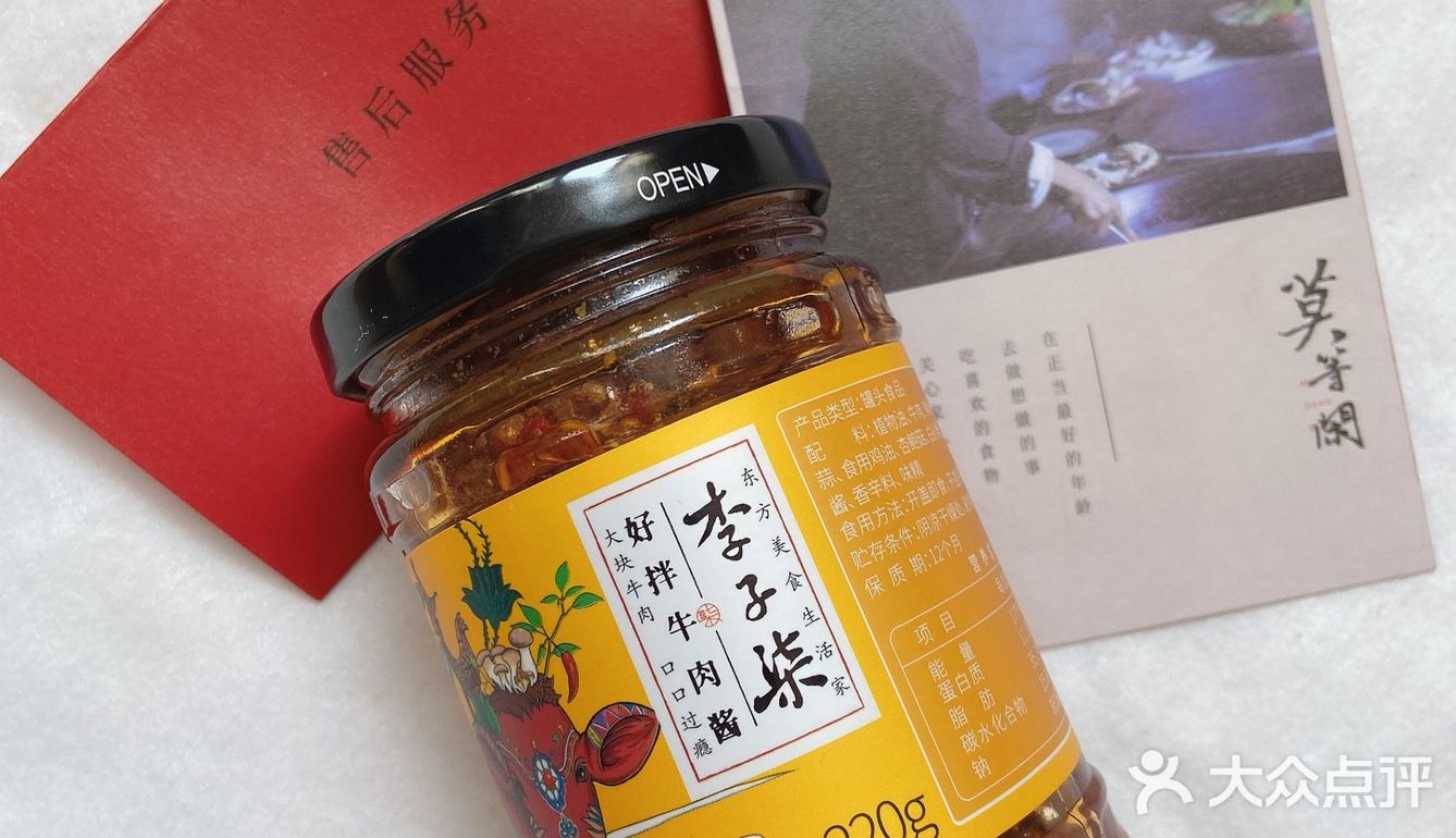 种草🔥🔥网红小吃❤️