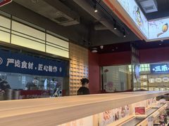 -三禾寿司(君尚店)