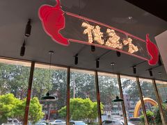 -满盆红龙虾(开发区店)