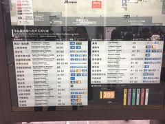 -551蓬莱(JR京都駅店)