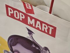 -泡泡玛特POPMART机器人店(高新万达店)