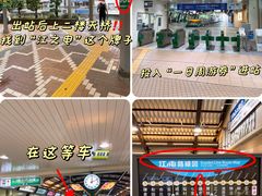 -灌篮高手动画打卡地