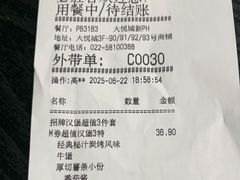 -必胜客(大悦城店)