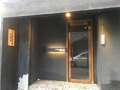 门面-京怀石·壬生