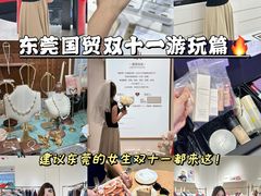 -民盈·国贸城