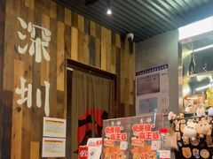 -破店肥哈·东北烧烤(南山保利店)