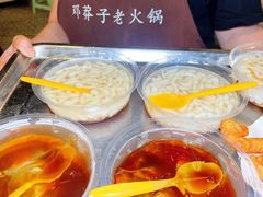 -邓莽子老火锅(中兴路总店)