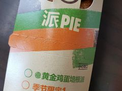 -汉堡王(金鹰天地广场店)