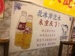 -大龙火锅(老店)