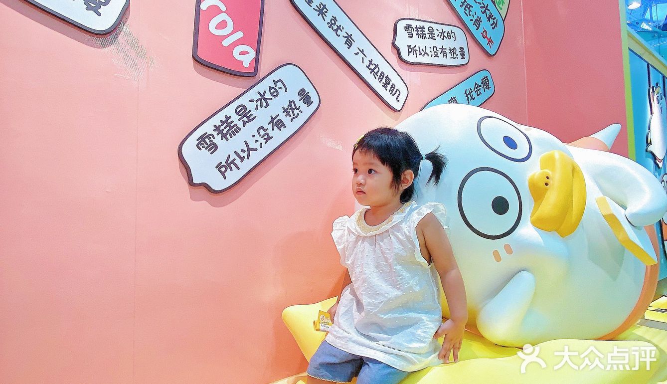 亲子 | 超级可爱，打卡表情包顶流小刘鸭0元展览