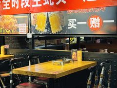 -管氏翅吧(甘家口店)
