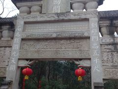剑阁-剑门关风景区