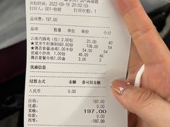 -蔼若春.传承三十年云南菜(金碧公园店)