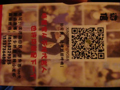 iphone_upload_pic-胖爸麻辣小龙虾