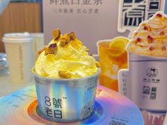 -沪上阿姨·精选茶饮(桃源友嘉购物广场店)