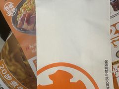 -吉野家(复兴路第二餐厅店)