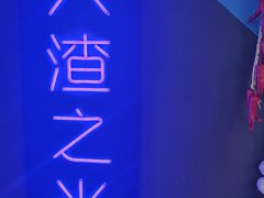 -夜幕浸入式超级密室(望京店)