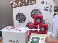 -喜茶(上海兴业太古汇店)